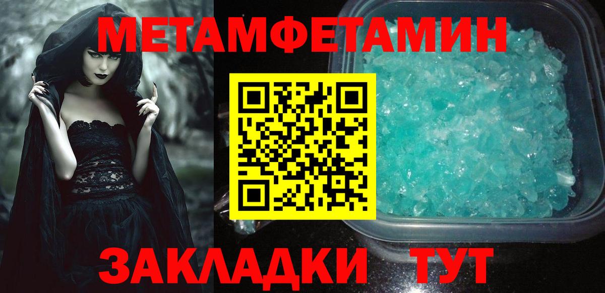 АМФЕТАМИН 98% Санкт-Петербург