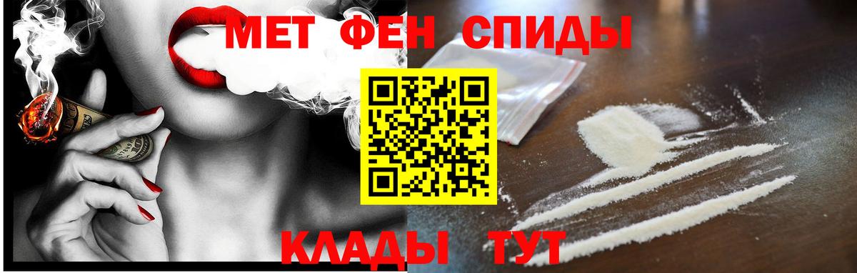АМФЕТАМИН Premium  АМФ  Санкт-Петербург  Вход с VPN 