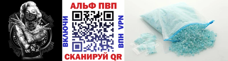 даркнет сайт  Санкт-Петербург  Alpha PVP Соль 