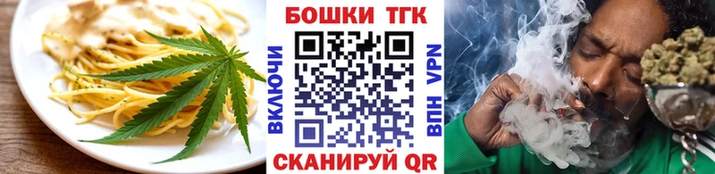 Cannafood конопля  Санкт-Петербург 