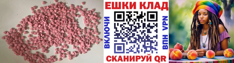 где купить   Санкт-Петербург  Ecstasy louis Vuitton 