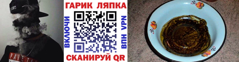 ГАШ hashish  МЕГА ссылка  Санкт-Петербург 