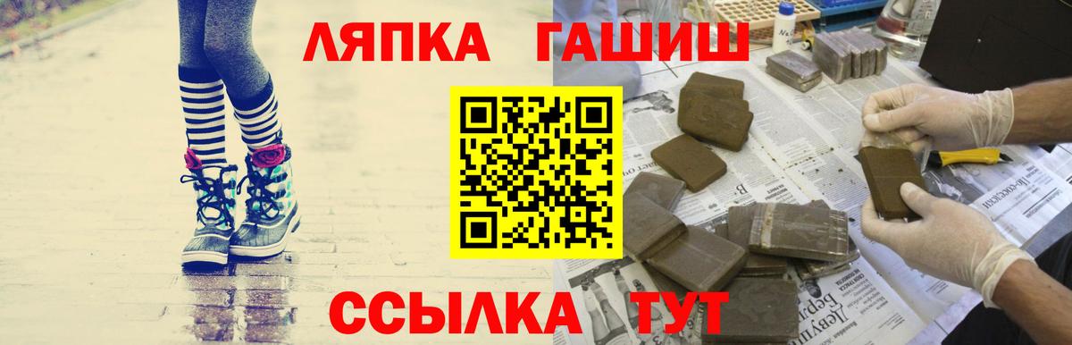 Санкт-Петербург  ГАШИШ Изолятор  Вход с VPN  Гашиш Изолятор 