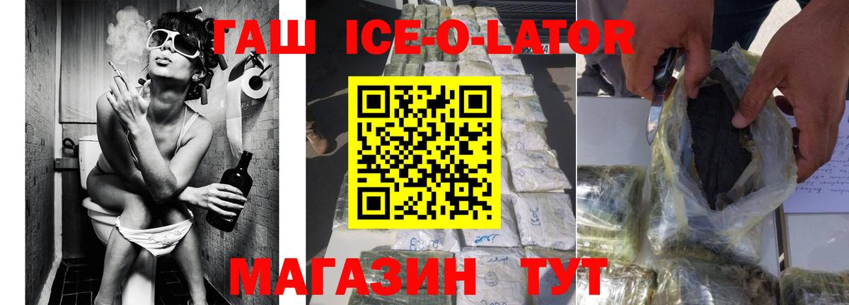 Кокаин  Санкт-Петербург  Конопля  Вход с VPN  Меф МЯУ МЯУ кристаллы  ТГК  ГАШИШ  Гашиш 