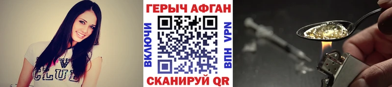 Героин Heroin Санкт-Петербург