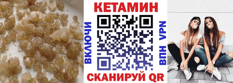 где купить наркоту  Санкт-Петербург  КЕТАМИН ketamine 