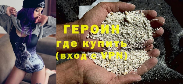 героин Алексин