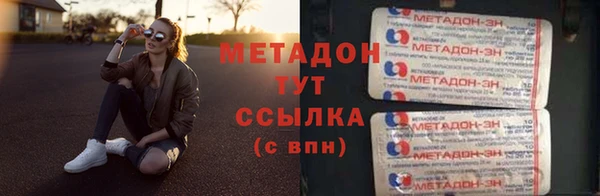 кокаин VHQ Алексеевка