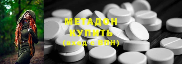кокаин VHQ Алексеевка