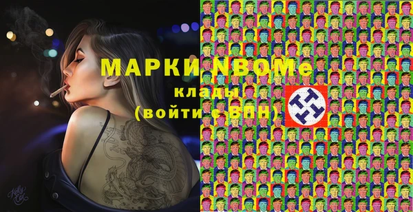 кокаин VHQ Алексеевка