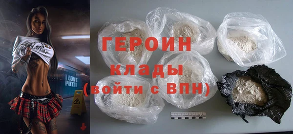 героин Алексин