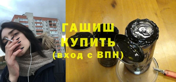 метамфетамин Козловка