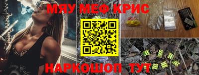 крисы Заволжье