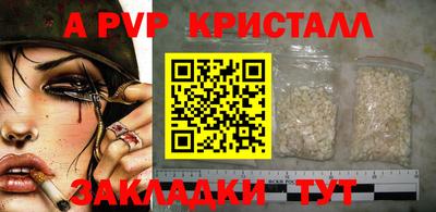 бутик Заводоуковск