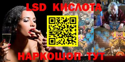 бутик Заводоуковск