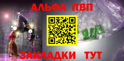 крисы Заволжье