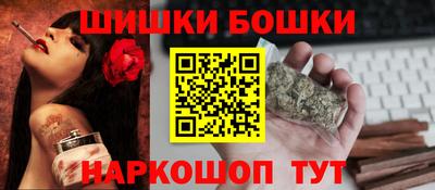 бутик Заводоуковск