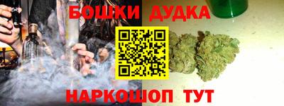 бутик Заводоуковск
