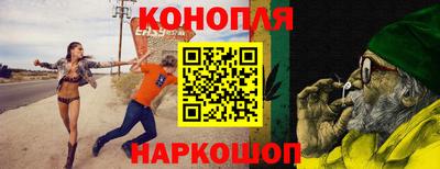 бутик Заводоуковск