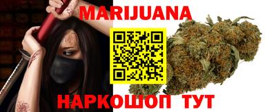 бутик Заводоуковск