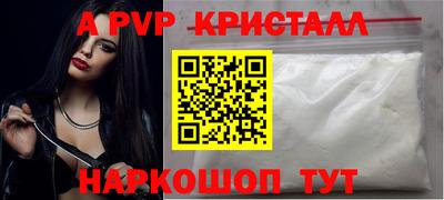 крисы Заволжье