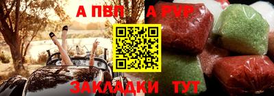 крисы Заволжье