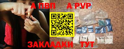 бутик Заводоуковск