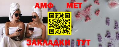 бутик Заводоуковск