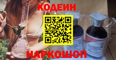 бутик Заводоуковск