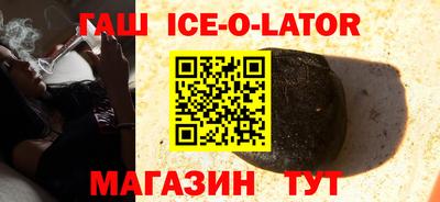 бутик Заводоуковск