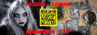 крисы Заволжье