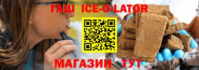 бутик Заводоуковск