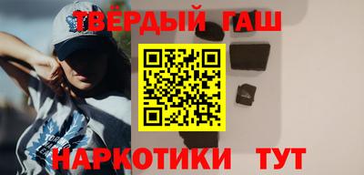 крисы Заволжье