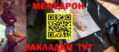 крисы Заволжье