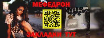 spice Майкоп