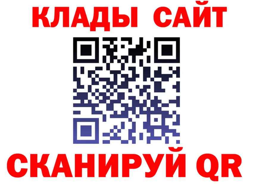 БУТИРАТ Butirat tor площадка гидра Санкт-Петербург