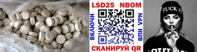 купить закладку  Санкт-Петербург  Лсд 25 экстази ecstasy 