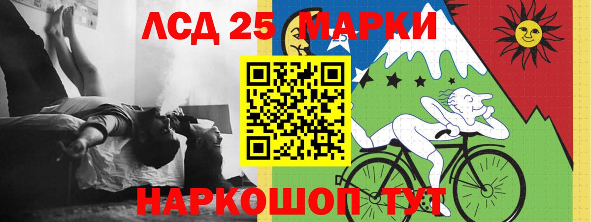 Санкт-Петербург  Лсд 25 экстази ecstasy  ЛСД экстази ecstasy  Вход с VPN 