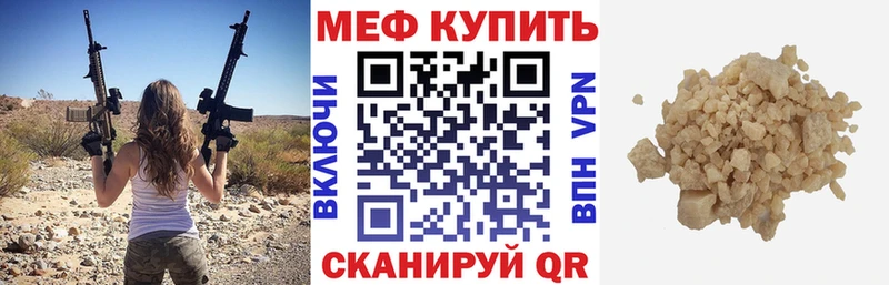 Мефедрон VHQ  наркота  Санкт-Петербург 