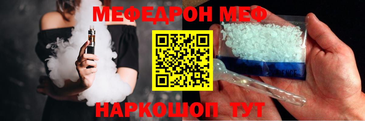 Санкт-Петербург  МЯУ-МЯУ мяу мяу  МЕФ  Вход с VPN 