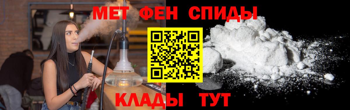 Метамфетамин Декстрометамфетамин 99.9%  Метамфетамин Декстрометамфетамин 99.9%  Санкт-Петербург  Первитин  Вход с VPN 