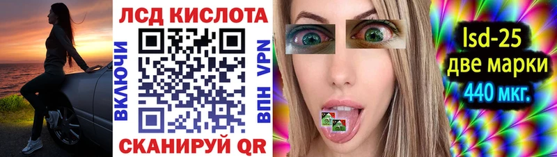Марки 25I-NBOMe 1,5мг  купить  цена  Санкт-Петербург 