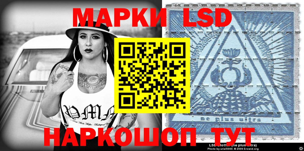 Марки 25I-NBOMe 1,8мг  где купить наркотик  Вход с VPN  Санкт-Петербург  Марки 25I-NBOMe 1,8мг  Марки N-bome 