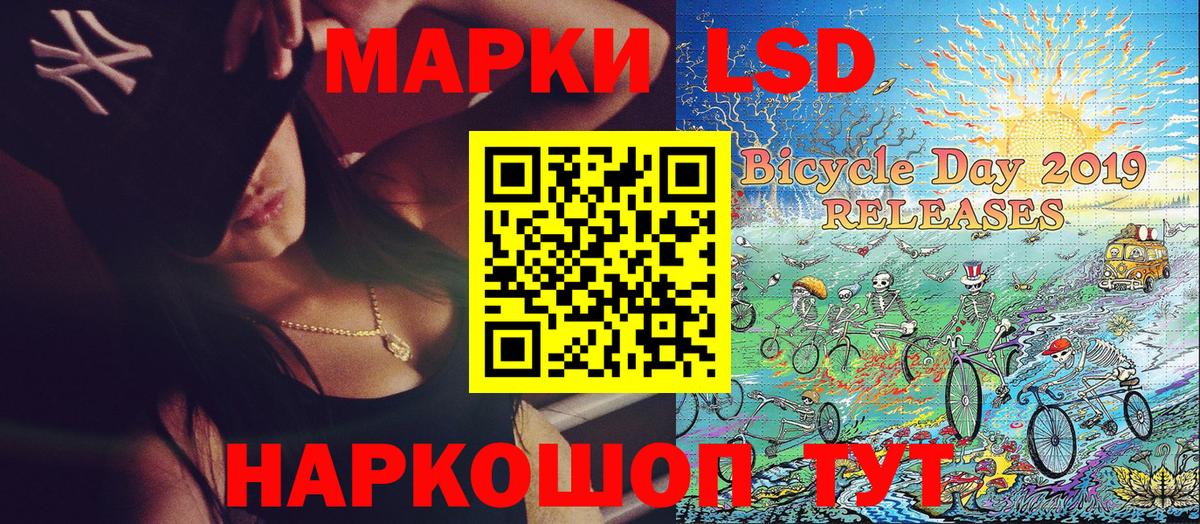 Марки N-bome 1,8мг Санкт-Петербург