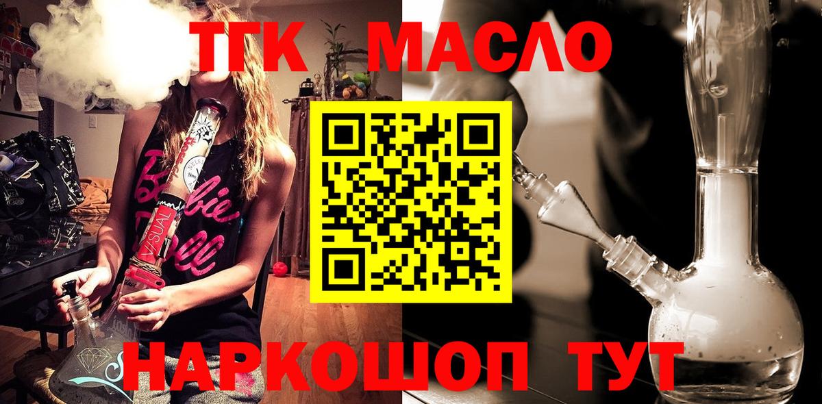 ТГК Wax Санкт-Петербург