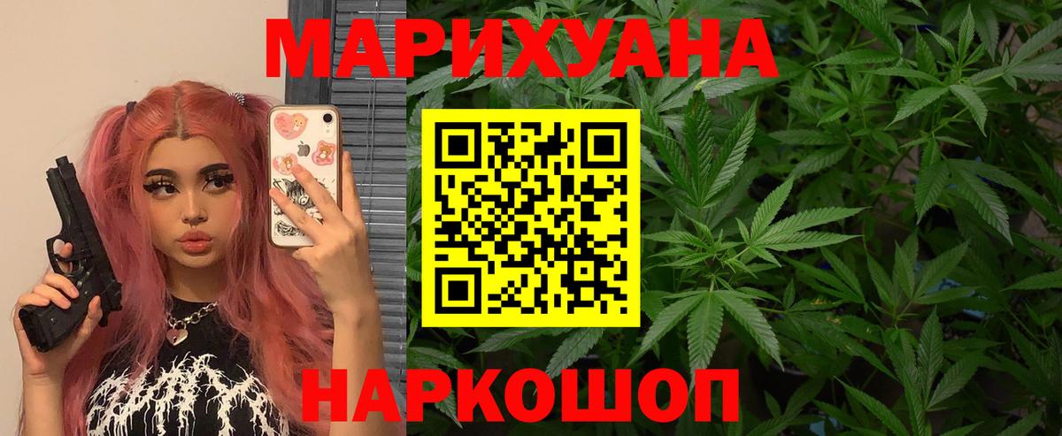 Каннабис индика Санкт-Петербург