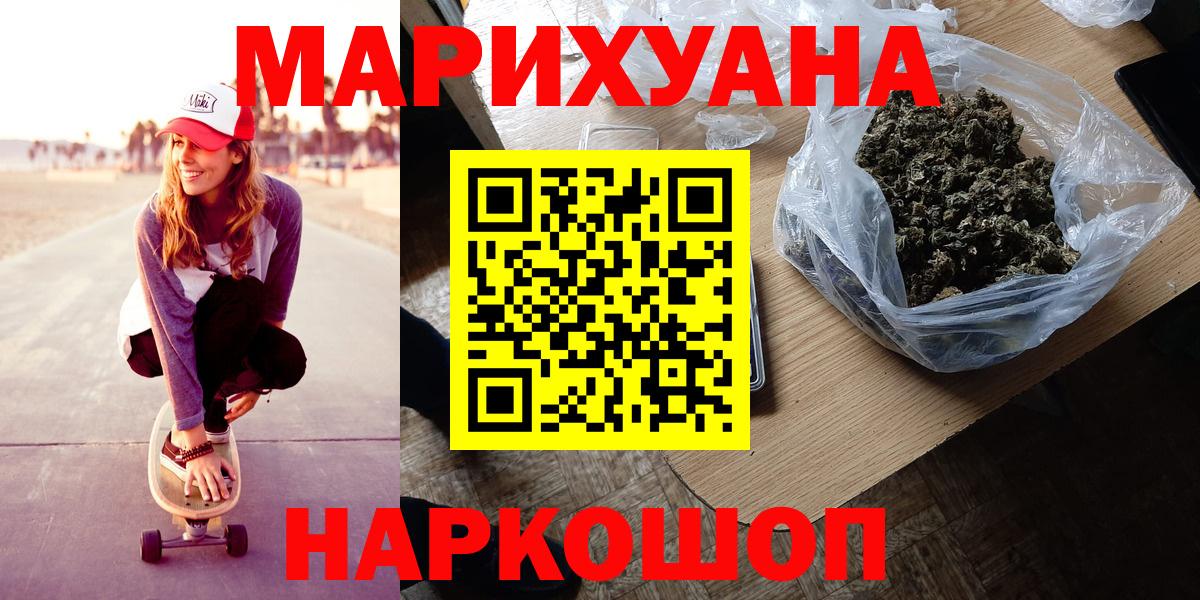 Шишки марихуана MAZAR  Бошки марихуана гибрид  Вход с VPN  Санкт-Петербург 